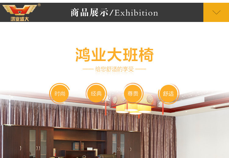 时尚软体办公欧宝手机平台 现代西皮五星转椅A061